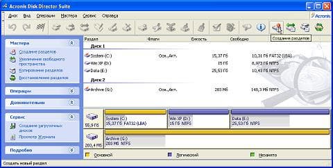 Главное окно программы