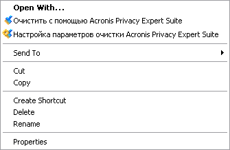 Контекстное меню