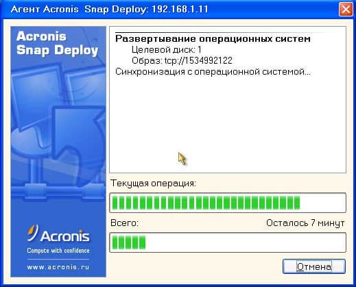 Развёртывание глазами клиента