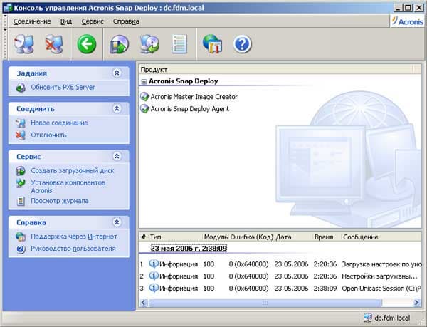 Настройка PXE сервера