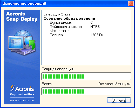 Создание эталонного образа