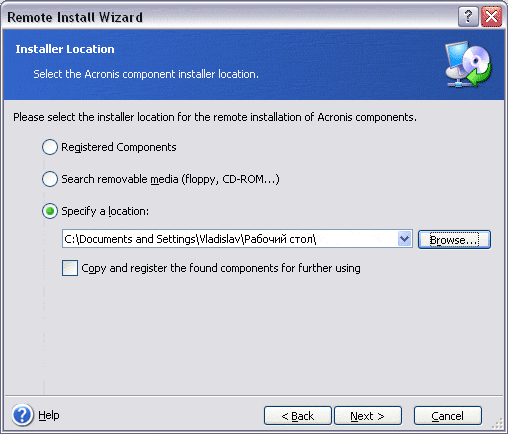 Удалённая установка Сервера Лицензий