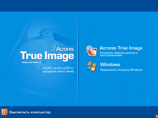 Командная строка