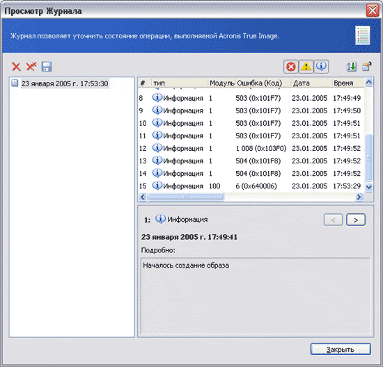 Настройка сети