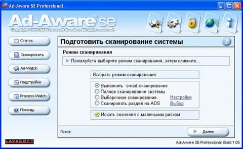 Выбираем режим сканирования