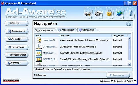 Многочисленные плагины программы