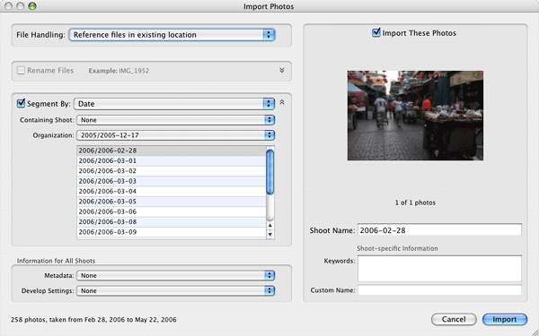 Импорт файлов