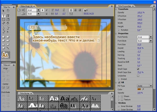 Редактор заголовков Adobe Premiere CS3