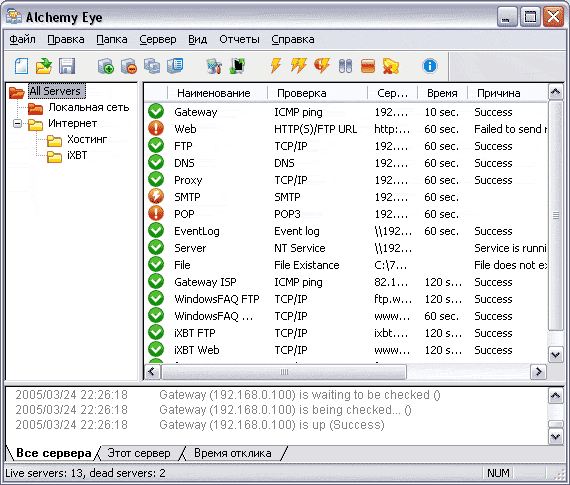 Главное окно программы