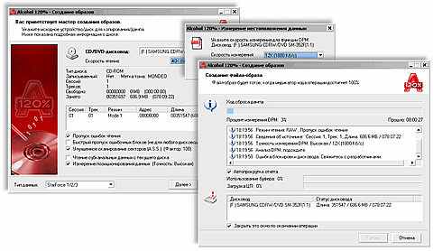 Создать образ CD можно за несколько минут