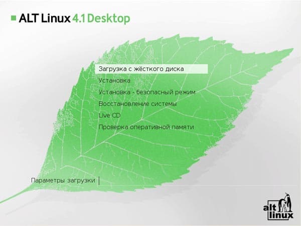 Установка ALT Linux: стартовое меню диска