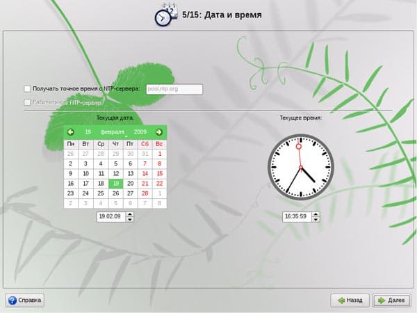 Установка ALT Linux: настройка времени