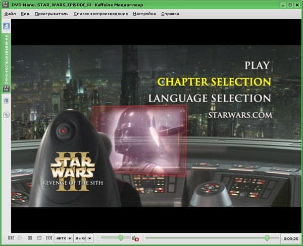 Проигрыватель Kaffeine, входящий в базовый набор пакетов ALT Linux, воспроизводит диски DVD Video