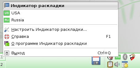Индикатор переключателя раскладки клавиатуры в ALT Linux