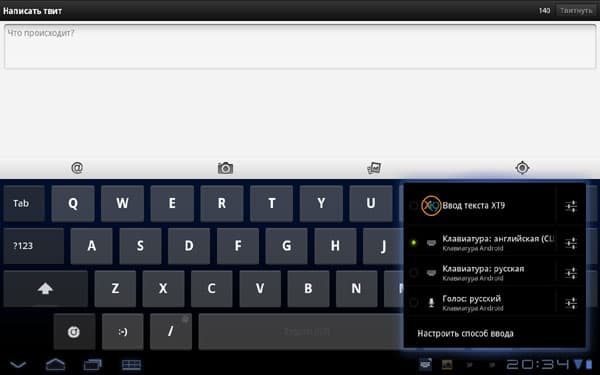 Настройка раскладки клавиатуры в Android 3.x