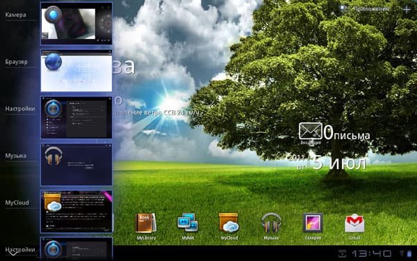 Миниатюры запущенных приложений в Android 3.x
