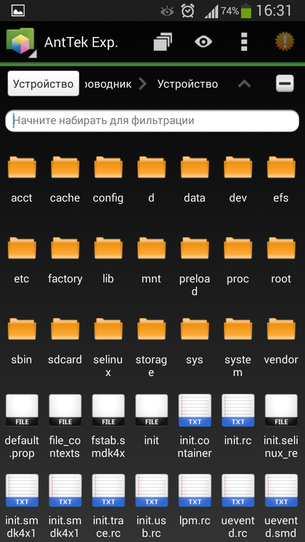 Навигатор AntTek Explorer