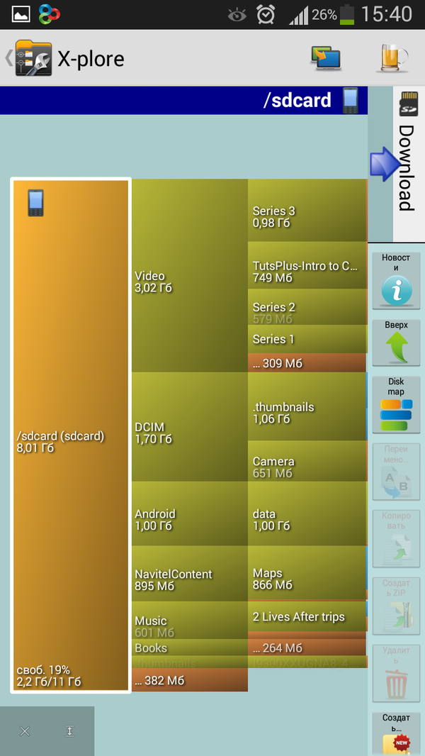 Структура диска в X-plore File Manager