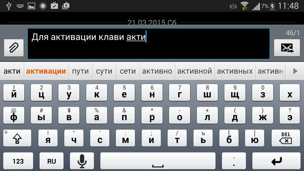Smart Keyboard