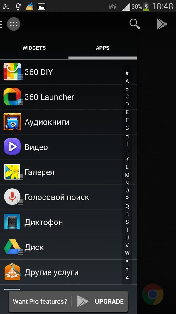Atom Launcher