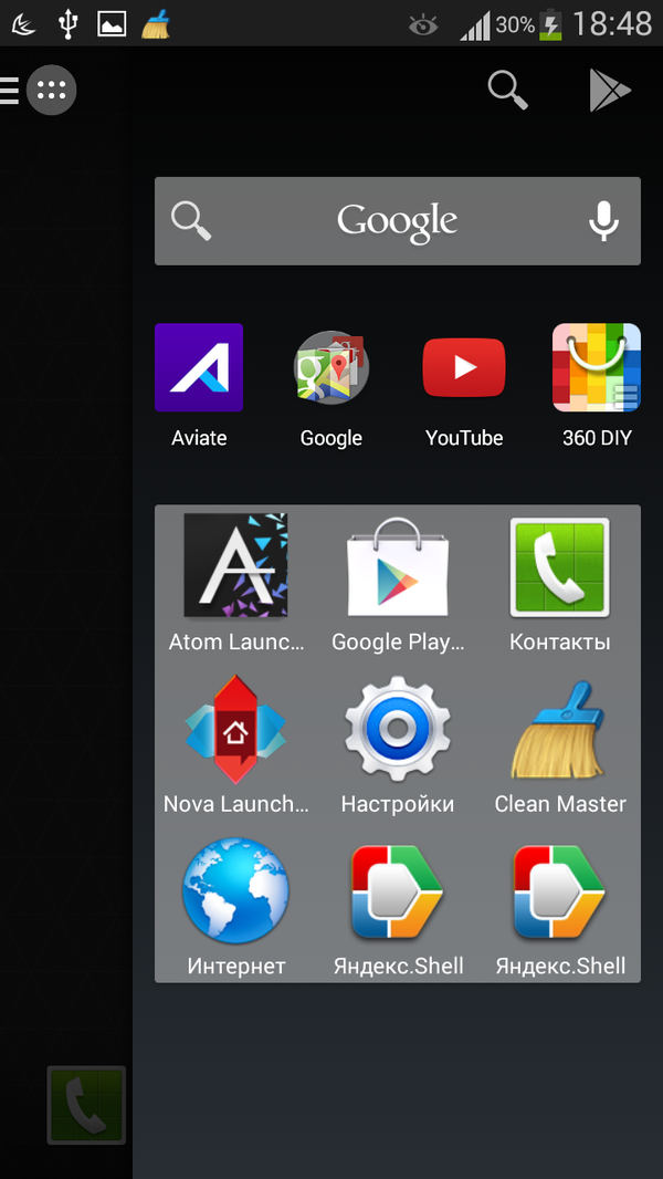 Atom Launcher