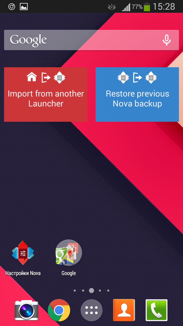 Nova Launcher