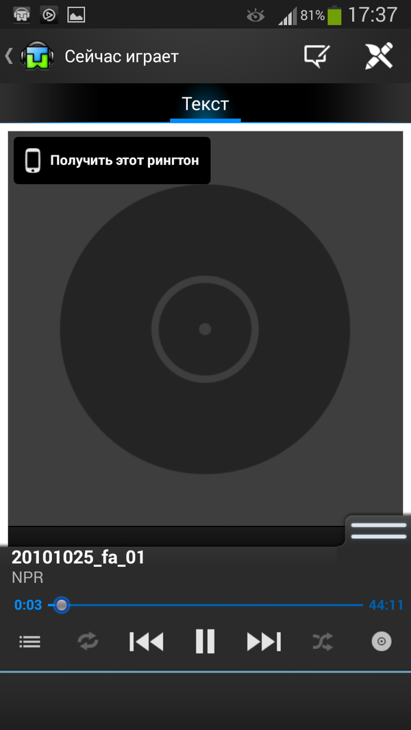 TuneWiki - Lyrics for Music
