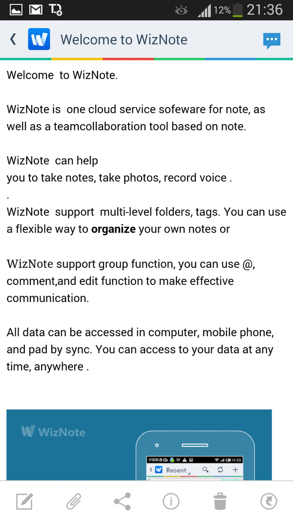 Редактор WizNote