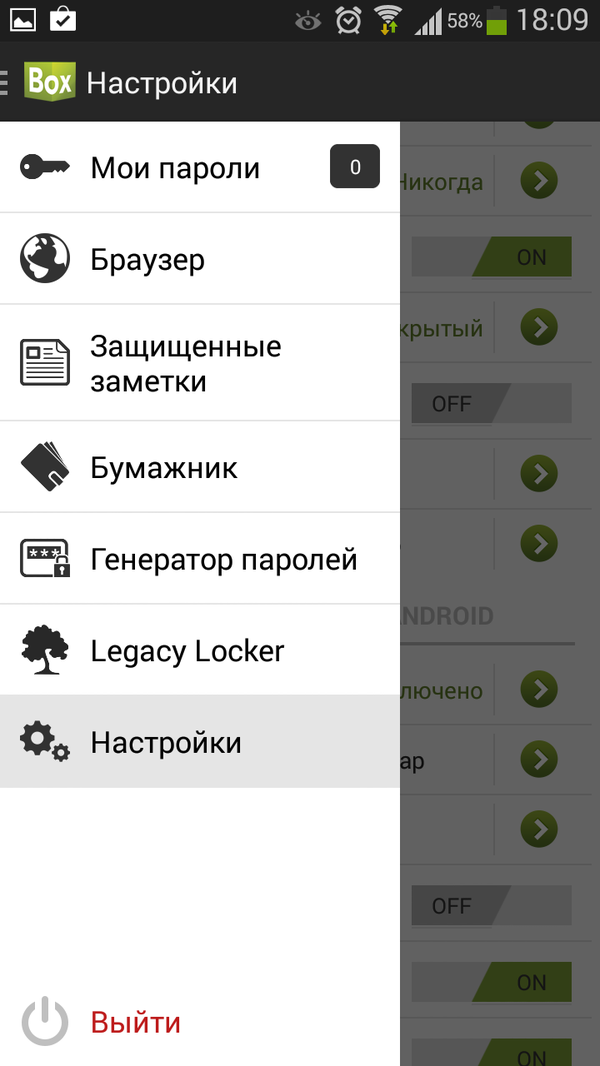 Интерфейс PasswordBox