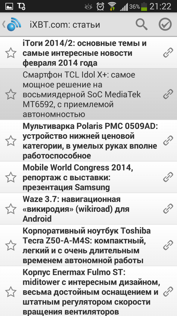 Список публикаций в InoReader