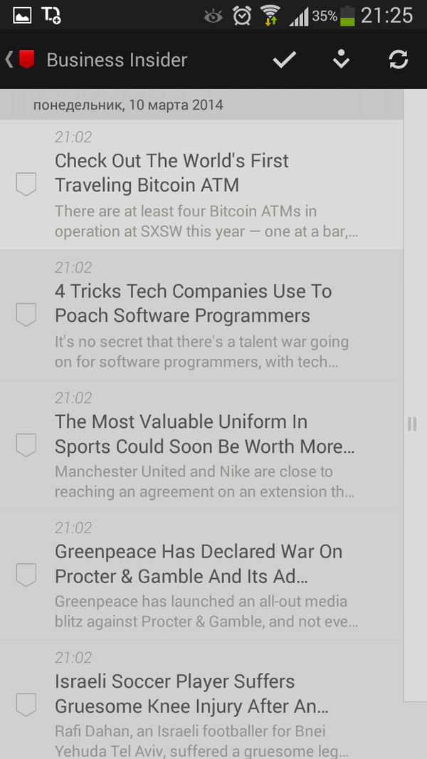 Список публикаций канала в Press