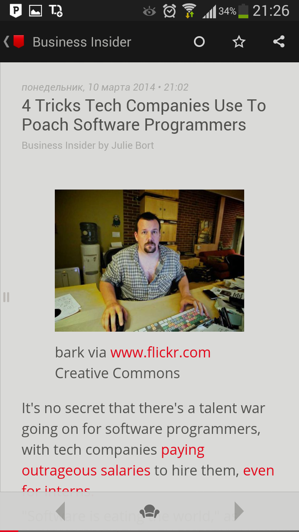 Вид публикации в Press