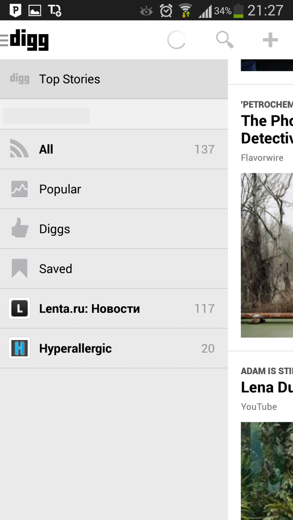 Digg, список разделов