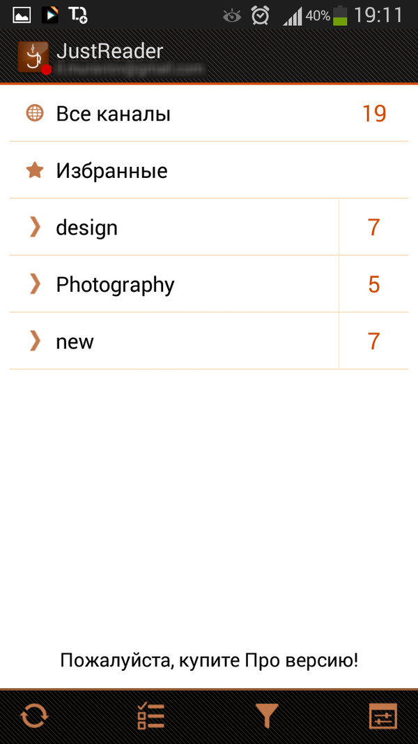 Интерфейс JustReader