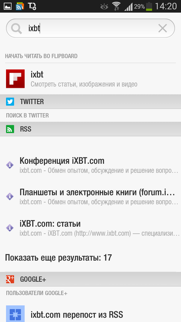 Поиск во Flipboard