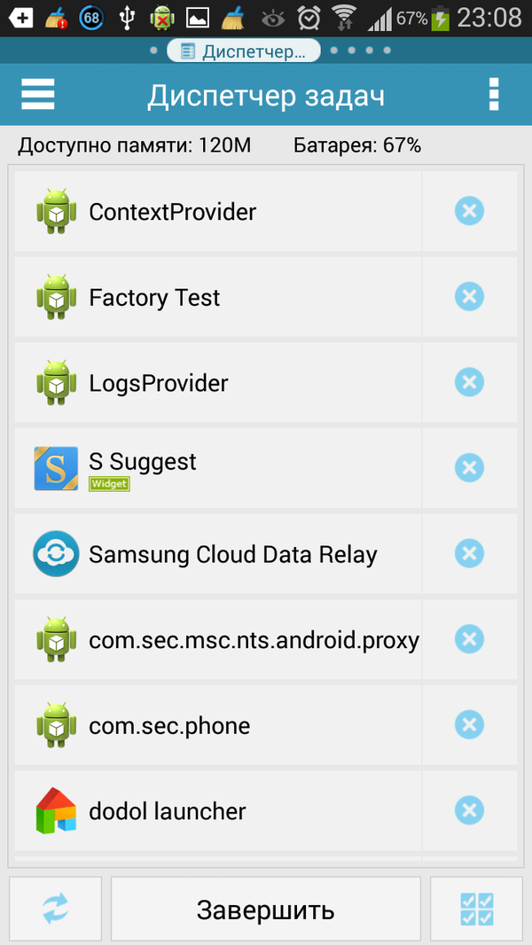 ES Task Manager (Task Killer)