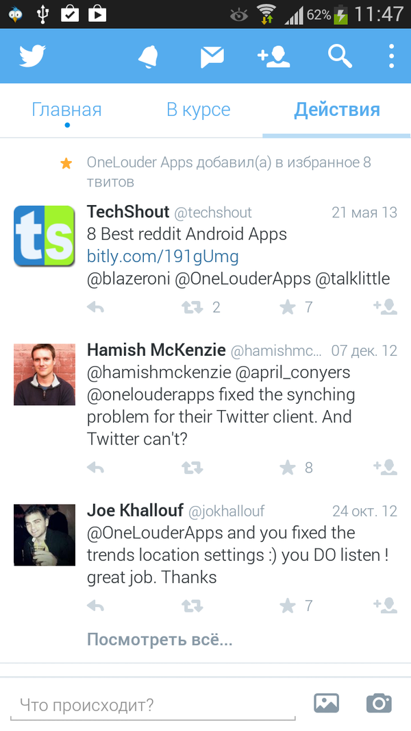 Интерфейс официального клиента Twitter