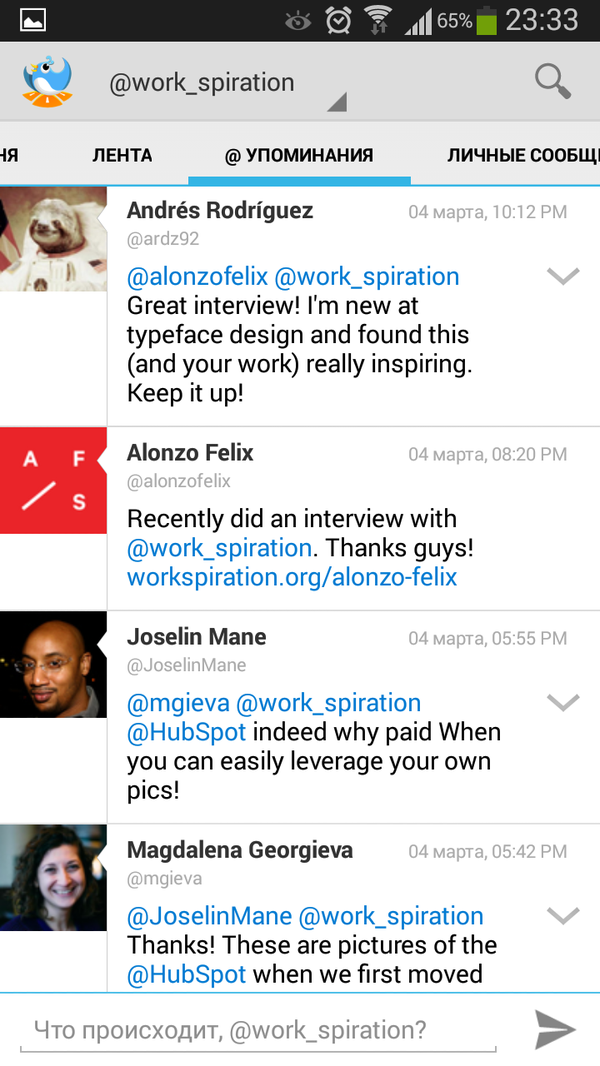 Раздел упоминаний в TweetLanes