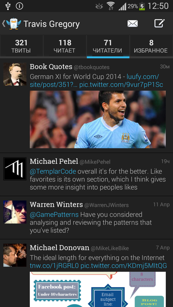 Интерфейс Plume