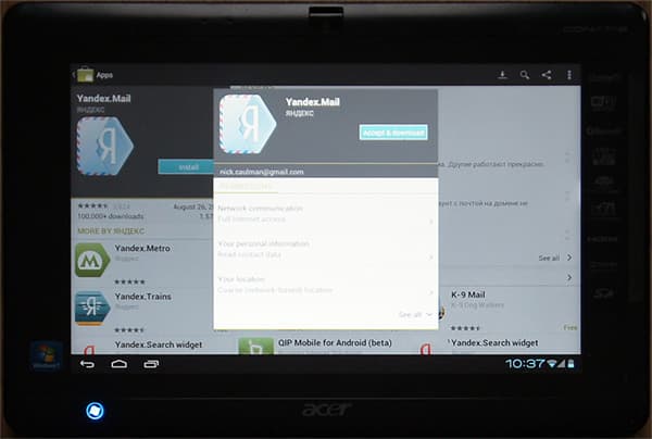 разрешения устанавливаемого приложения с маркета в Android 4.0