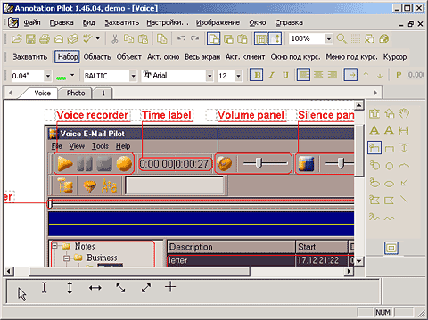 Главное окно программы Annotation Pilot