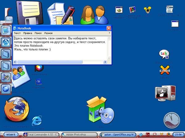 Рабочий стол Aston