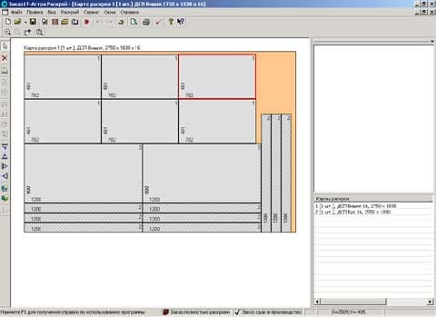 Режим редактирования карты раскроя