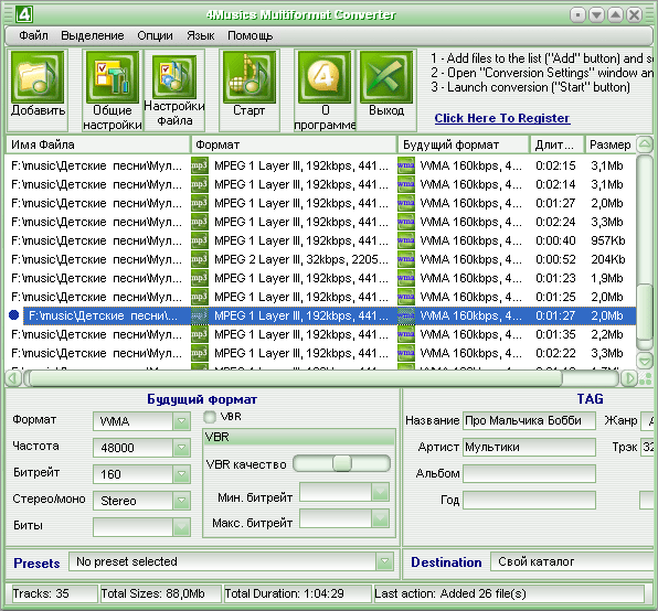 4Musics Multiformat Converter