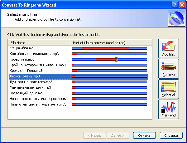 Convert to Ringtone Wizard