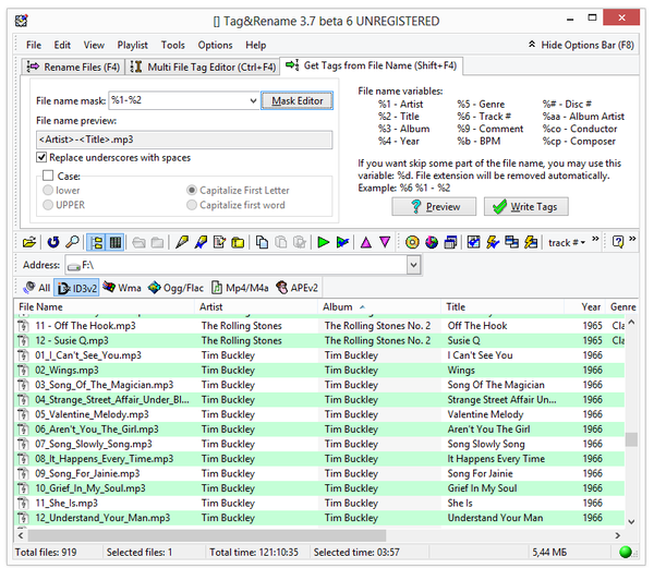 Режим Flat File List