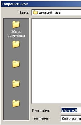 Настраиваемая часть диалогов