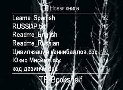 Теперь создать свою личную библиотеку может каждый