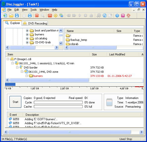 Рабочее окно DiscJuggler Pro