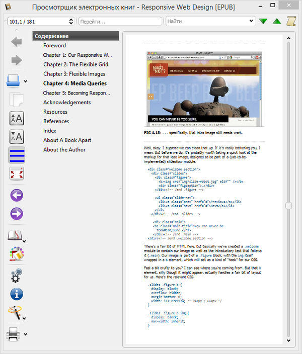 Просмотрщик Calibre